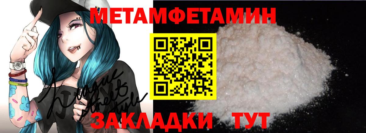 Амфетамин  АМФ VHQ  Вход с VPN  Гагарин 