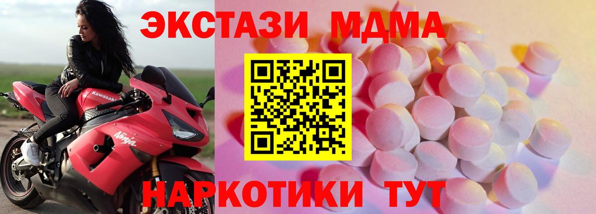 ЭКСТАЗИ Philipp Plein Гагарин