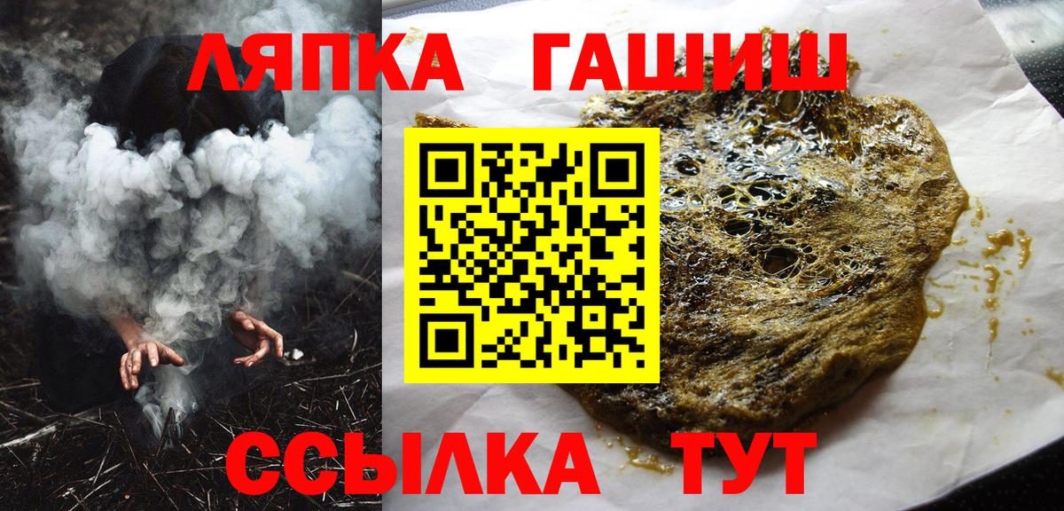 ГАШ VHQ Гагарин