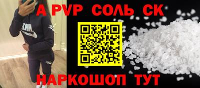 скорость mdpv Дмитров