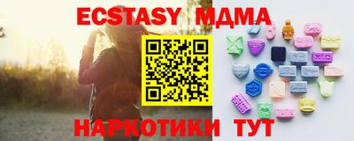 mdma Добрянка