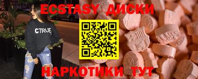 mdma Добрянка