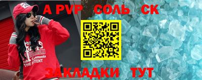 mdpv Долгопрудный