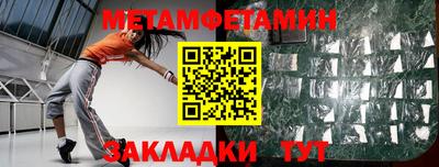 скорость mdpv Дмитров