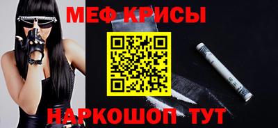 mdpv Долгопрудный
