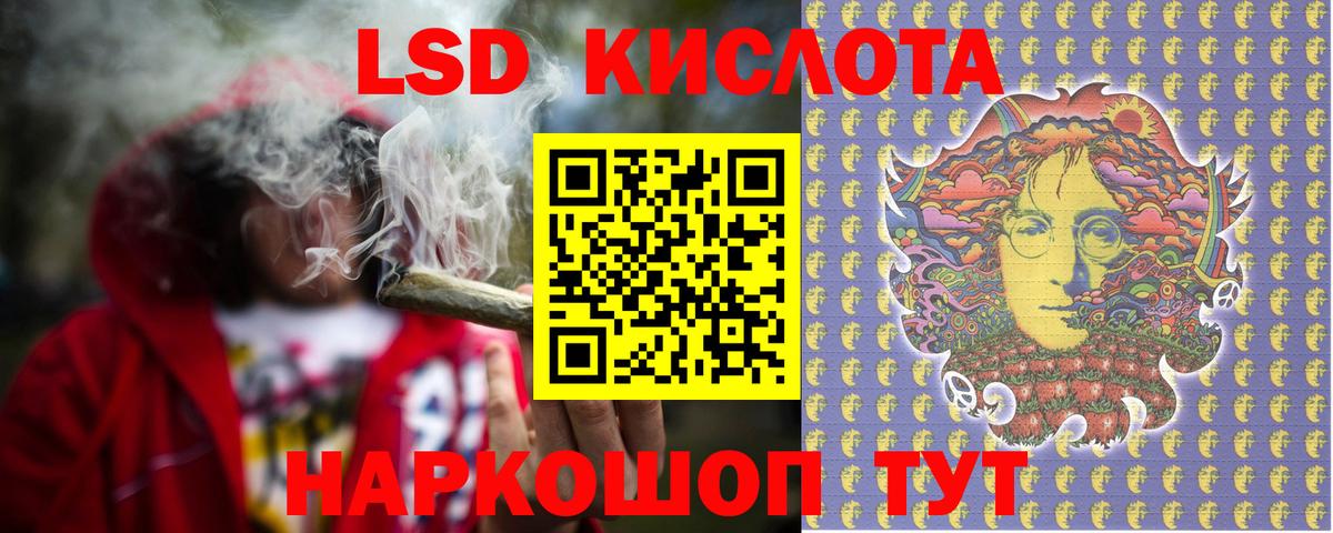Лсд 25 экстази ecstasy Гагарин