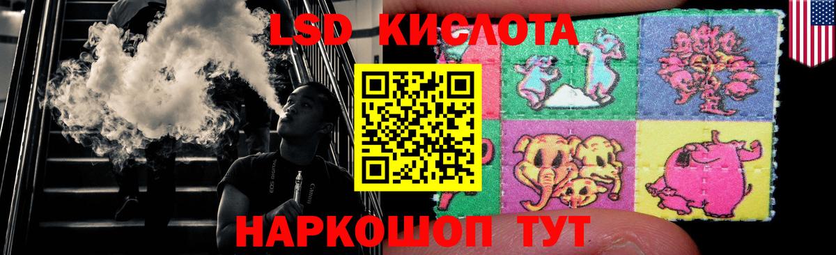 Гагарин  Лсд 25 экстази ecstasy  Вход с VPN  ЛСД экстази  ЛСД экстази ecstasy 