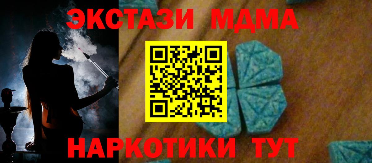 Гагарин  MDMA Molly  Вход с VPN  MDMA crystal 
