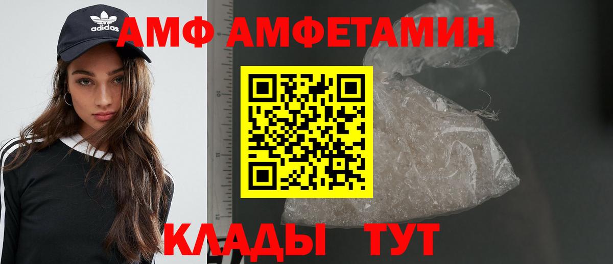 Первитин мет Гагарин