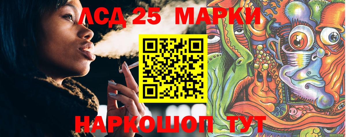 Марки N-bome 1,8мг  Вход с VPN  Марки N-bome 1,8мг  Гагарин 