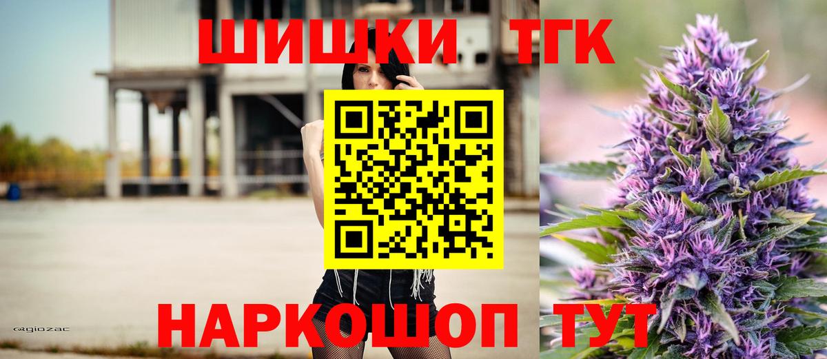 Бошки Шишки Ganja Гагарин